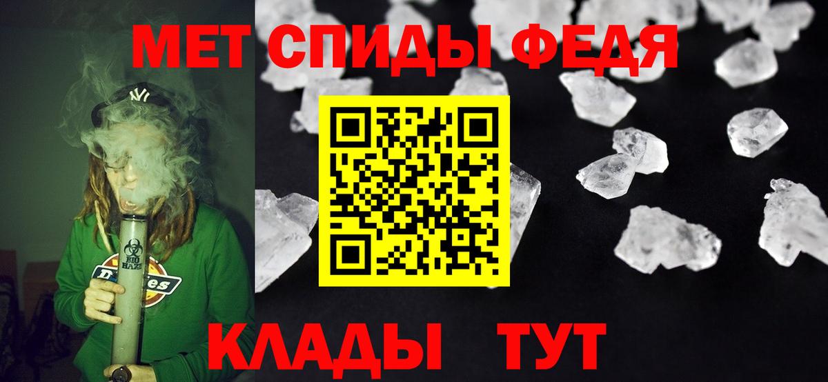 АМФ Premium  АМФЕТАМИН  Усть-Лабинск  Вход с VPN 