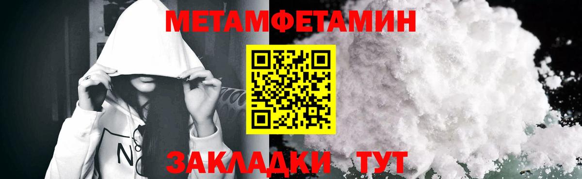 Амфетамин VHQ Усть-Лабинск