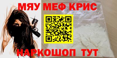 прущие грибы Бугуруслан