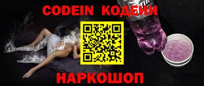 кокс Будённовск