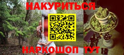 прущие грибы Бугуруслан