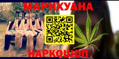 прущие грибы Бугуруслан