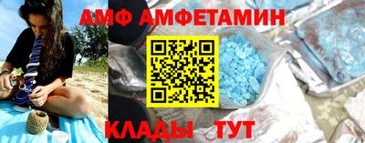 прущие грибы Бугуруслан