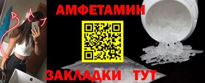 прущие грибы Бугуруслан