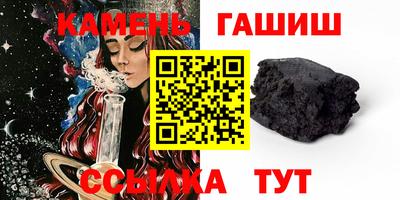 прущие грибы Бугуруслан