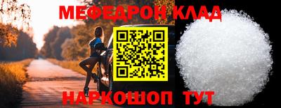прущие грибы Бугуруслан