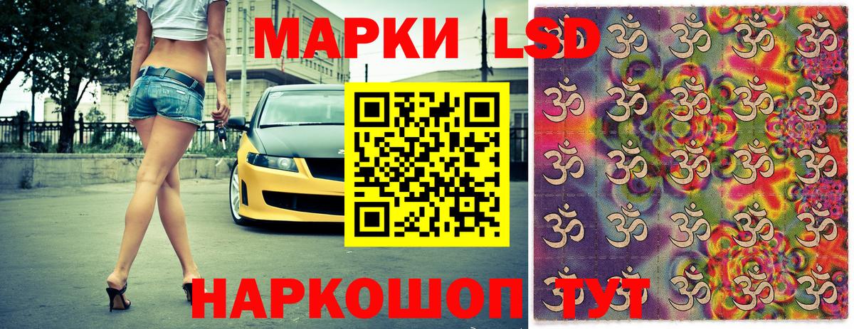 Марки NBOMe  Марки N-bome 1,5мг  Вход с VPN  Марки N-bome 1,5мг  Усть-Лабинск 